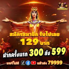pay4d slot featured game showcase